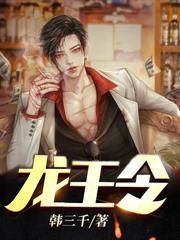 直播我养的宠物秀到爆