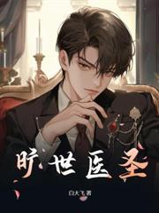 网游之封王之路