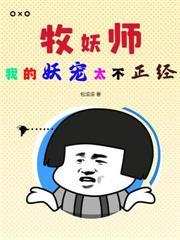捡破烂那小子真帅电视剧