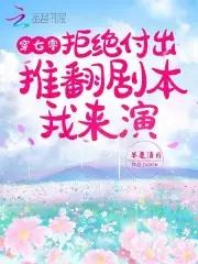 男主偏执的青梅竹马甜文