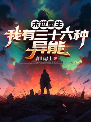 重生末世我有空间