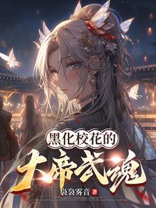 第一章武魂觉醒是什么书