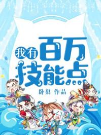 只有我能用召唤术