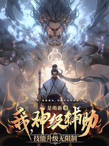 皇上强公主的