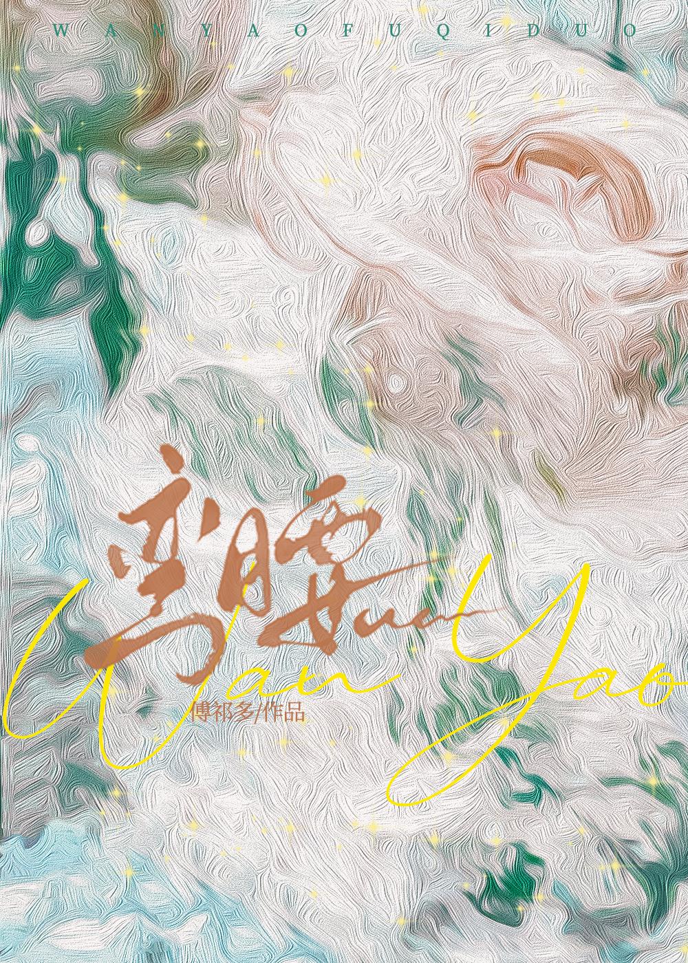 弯腰一会腰就酸疼怎么回事