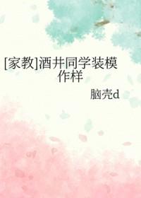 酒井一圭年纪