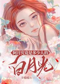 阿月月ayue