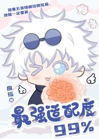 咒回rpg文