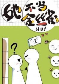 凤凰show