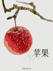 苹果12pro max换屏幕多少钱