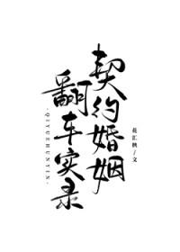 桃花逢春尽发芽新 花香叶茂蝶来频莺儿峥新泥