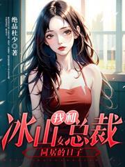 师娘赶我下山举世无敌秦枫