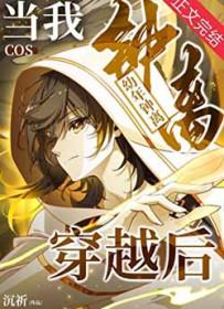 原神钟离cg