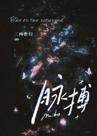 脉搏100以上有危害吗