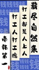 南韩第一iu