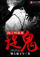 阎王找你要几个人
