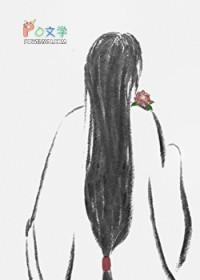 风流神相