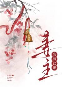 妻主我认错