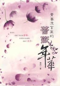 秘森全文阅读