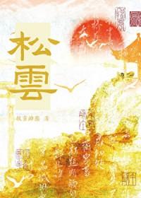 被偏爱的小花妖【快穿】txt