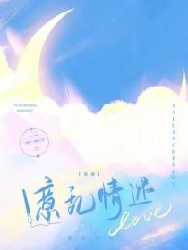 意乱情迷卡