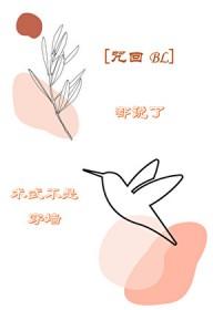 小樱为了佐助