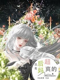 奶娃so easy!