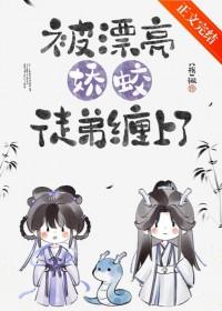 把反派养歪了肿么破