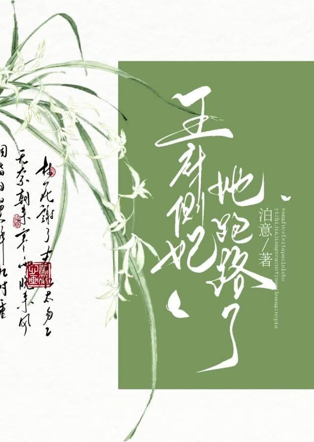 他人方寸间山海几千重什么意思