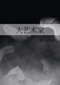 歌曲大艺术家