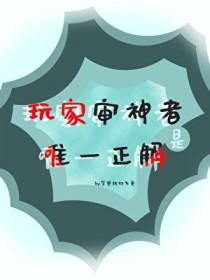 综漫审神者是家里蹲