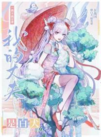 杀殿书耽网