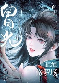 海贼王月光日