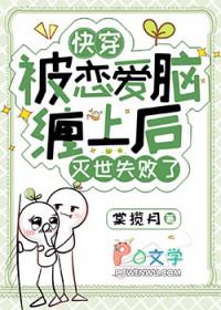 被恋爱手