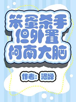 暗恋系列吉川流