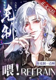 你就不能克制一点吗