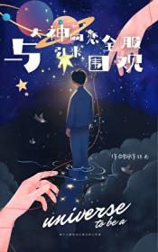 by月喜兔[呆无辜