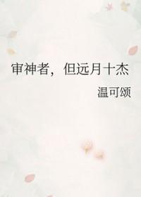 综漫审神者衍生主受纯爱