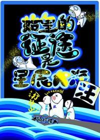 始皇 诗