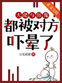 大佬与大佬和离之后[快穿