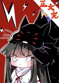 12鬼月最强
