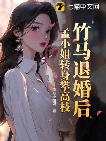 错位的爱