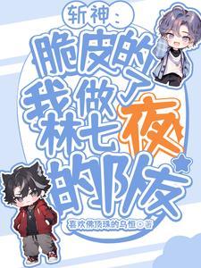 斩神决之君临天下笔趣阁最新章节