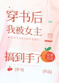 我已执念成魔gl资源