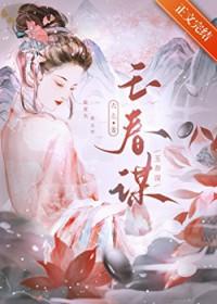 掌柜