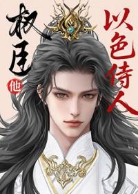指挥如数与之翻译