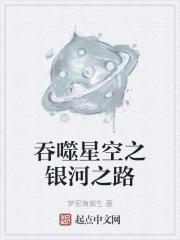 吞噬星空之赛