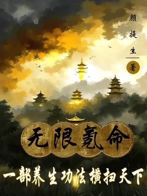 无限充值什么意思