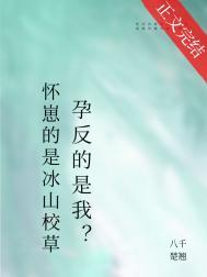 怀崽惊艳所有人
