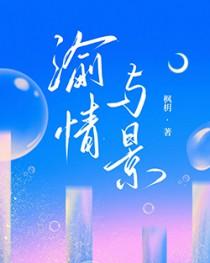 情与景融合的句子
